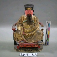 藏品(城隍爺坐像)的圖片